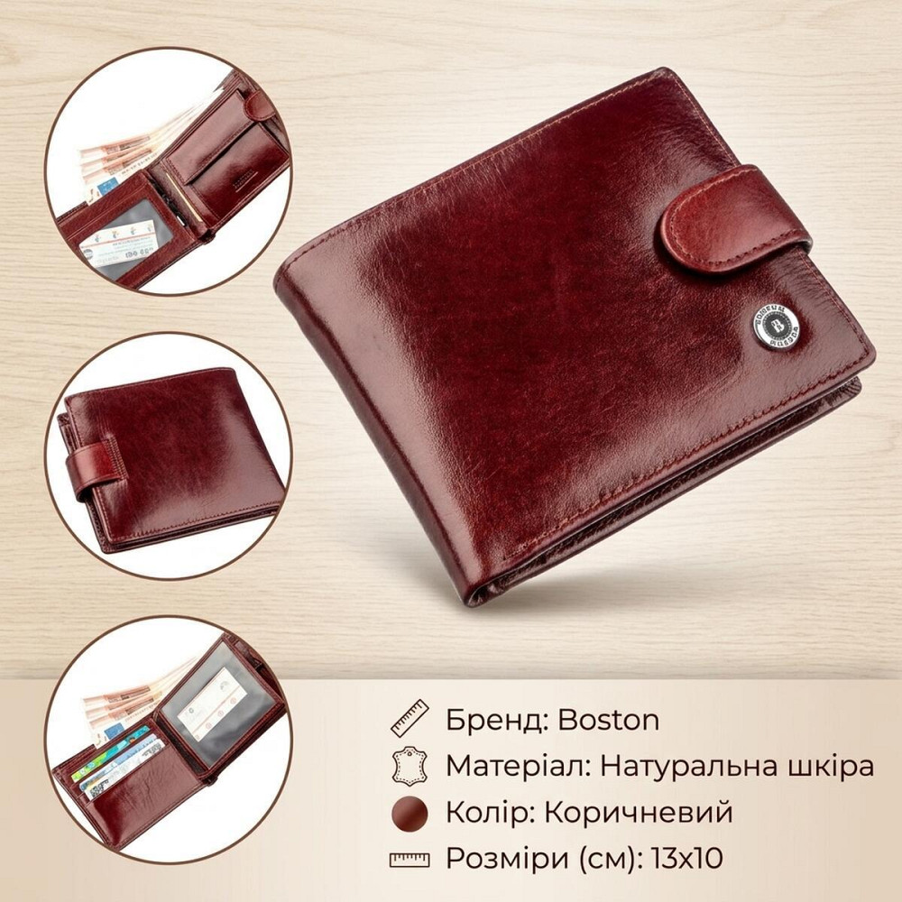Компактный мужской кошелек Boston 18810 Коричневый Киев - изображение 10