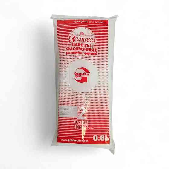 Пакет фасовочный Золотое Сечение 10/4*27 прозрачый тысячник Харьков