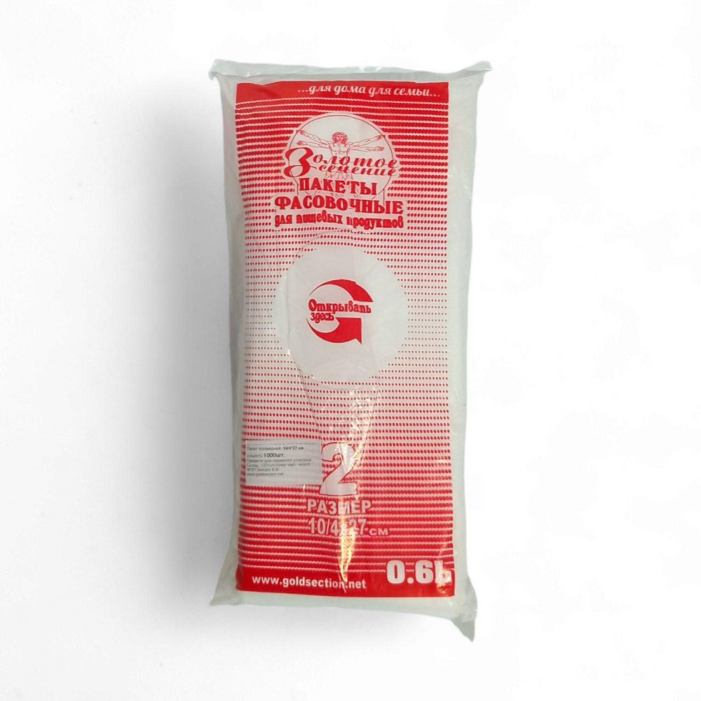 Пакет фасовочный Золотое Сечение 10/4*27 прозрачый тысячник Харьков - изображение 2