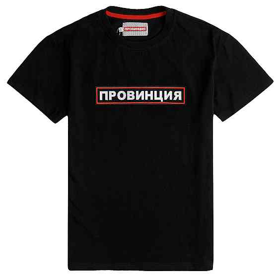 Женская футболка с надписью - Провинция. XL Черновцы