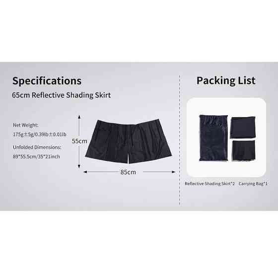 Юбка для Софтбокса Ulanzi Vijim 65cm (UV-L108 LAS005) Киев