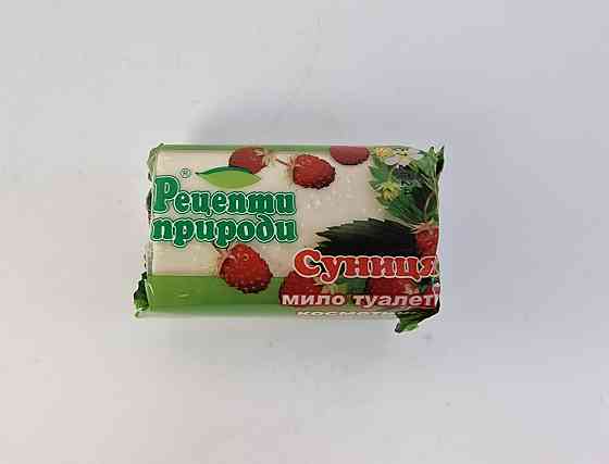 Мыло Земляничное 200 гр.ЮСИ (1 шт) Харьков