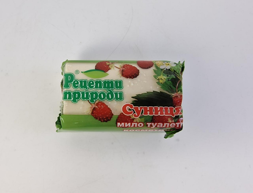 Мыло Земляничное 200 гр.ЮСИ (1 шт) Харьков - изображение 2