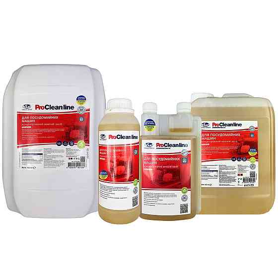 Концентрат Kit-1 для посудомийних машин з активним хлором (1.25 кг Д) Павлоград