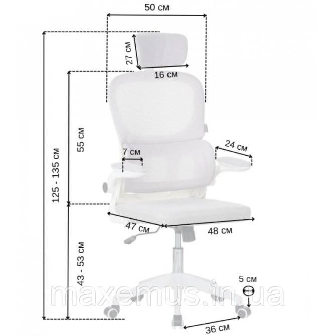 Офисное компьютерное кресло с подголовником и сеткой Bonro B-122 бело-серое (механизм Tilt до 120 кг) Мостиска - изображение 2
