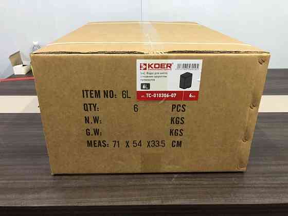 Прямоугольное мусорное ведро Koer TC-010306-07 6 л с мягким закрыванием графит Харьков