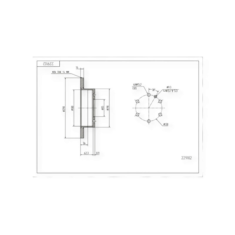 Диск MB Sprinter-Volken Crafter (2006) задній однокат. гальмівний Мукачево - фото 1