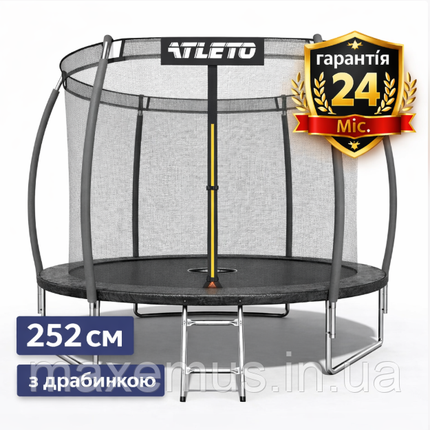 Батут детский Atleto 252 см (8 ft) черный с внутренней защитной сеткой и лестницей (до 100 кг) Мостиска - изображение 5