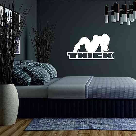 Декоративное настенное Панно «Девушка», Декор на стену 90*48 см, Белый Киев