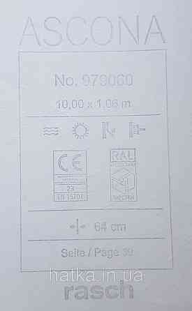 Шпалери вінілові на флізеліновій основі Rasch Ascona 1.06х10 листя структурні чорні сірі із золотистим Київ