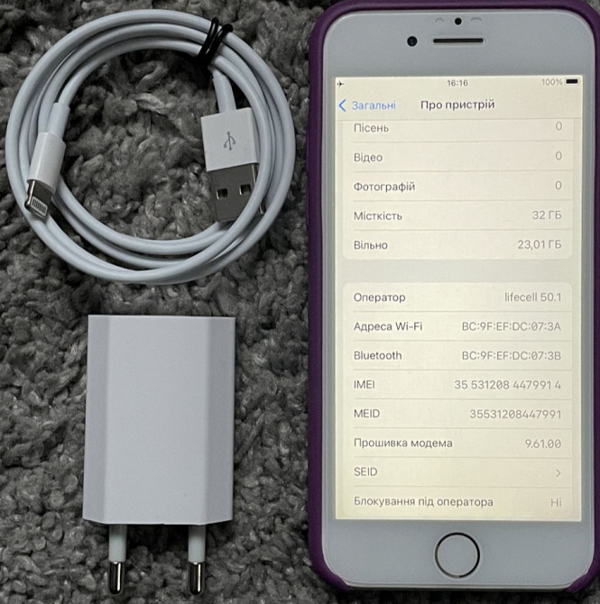 Айфон Apple iPhone 7 32Gb. Silver Neverlock Киев - изображение 7