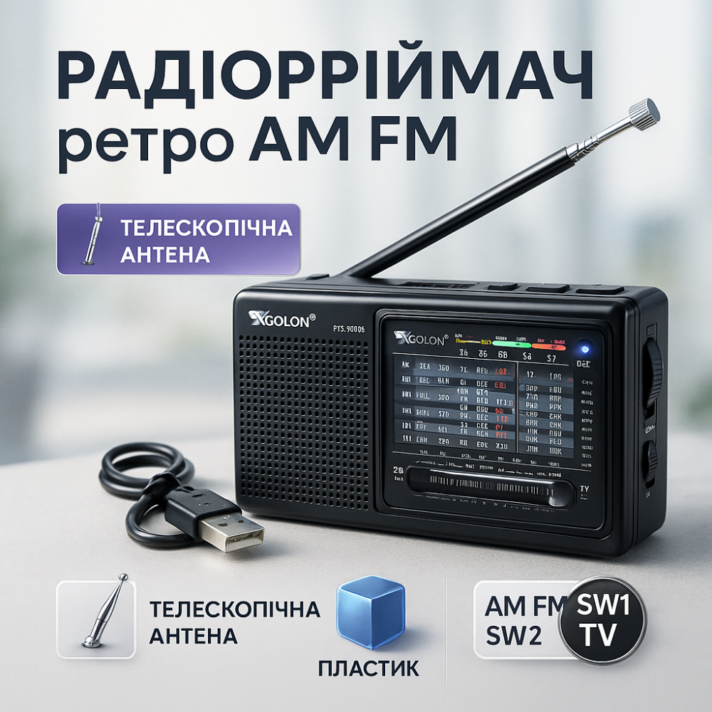 Портативный приемник для любителей радио, Радиоприемник с мощным приемом, Радиоприемники с usb входом QX-58 Львов - изображение 17