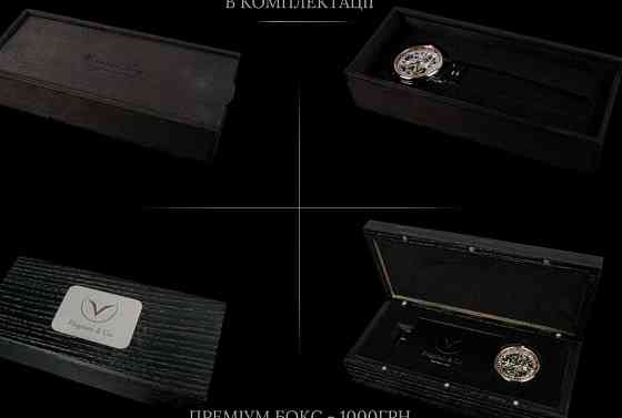 Ексклюзивний чоловічий наручний годинник скелетон Київ