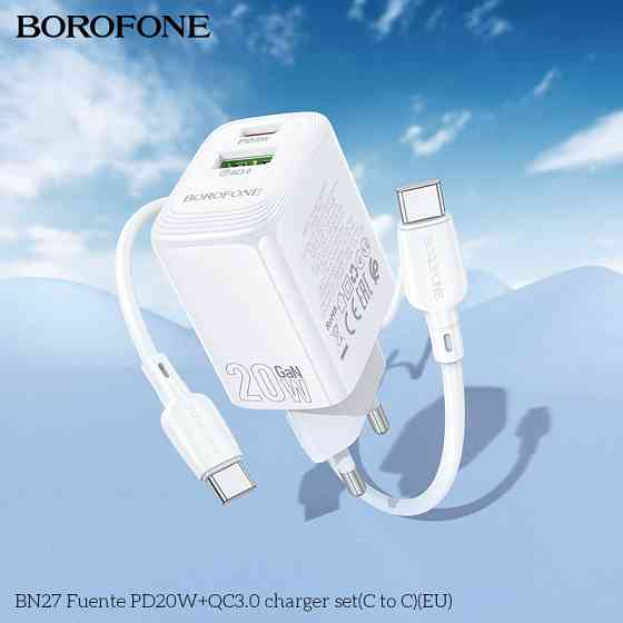 Зарядний пристрій BOROFONE BN27 Fuente 20W з кабелем White Київ