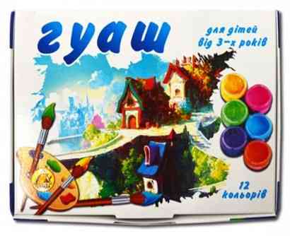 Гуаш 