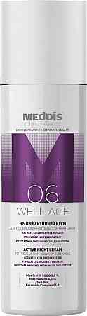 Нічний активний крем Well Age Meddis 50 мл Київ