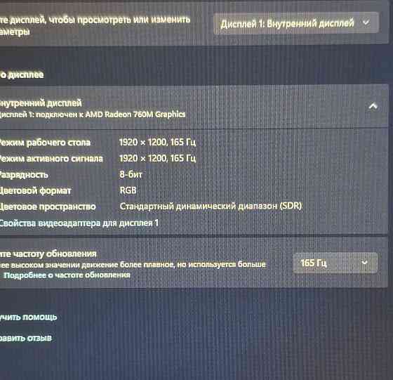 Acer Nitro V16 Ryzen 8645 Rtx 4060. Новий стан. Харків