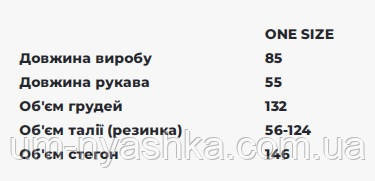 Платье вышиванка черное Эмилия Кривой Рог - изображение 7