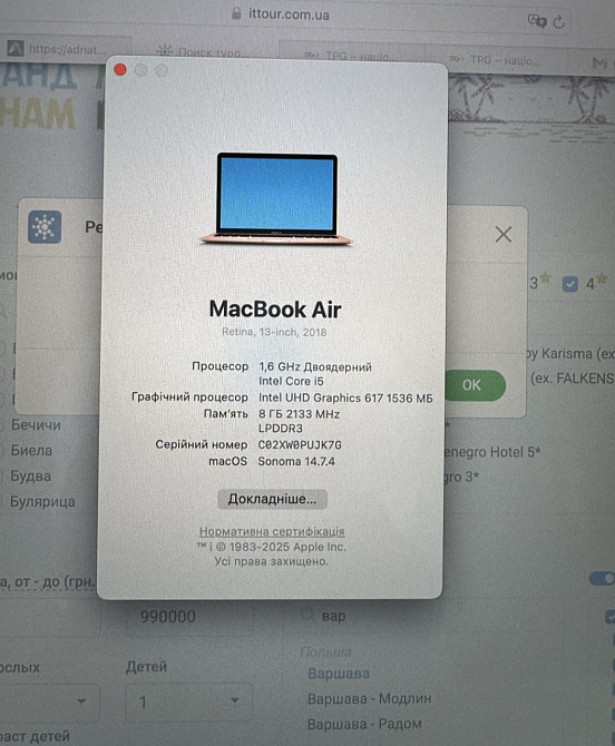 Ноутбук Макбук Air 13 Gold
2018 рік Київ - фото 1