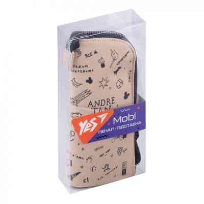 Пенал Yes Подставка By Andre Tan Бежевый (532906) Винница