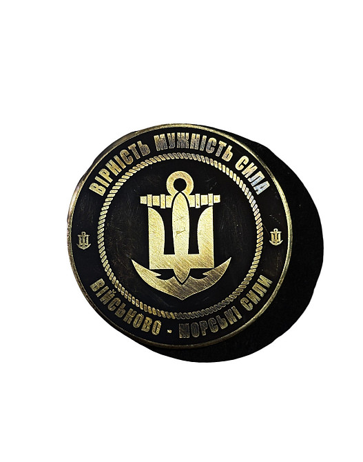Коїн - памʼятна монета Військово-Морські сили "Вірність. Мужність. Сила." у преміум кейсі Запоріжжя - фото 4