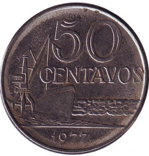 Морской порт. Монета 50 сентаво. 1977,75 год, Бразилия.(БС) Полтава - изображение 1