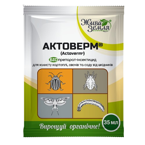 Інсектицид Актоверм 35мл рідина Жива земля Житомир - изображение 1