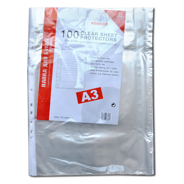 Файлы канцелярские А3 100 шт Киев - изображение 1