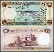 Сирія / Syria 50 Pounds 1991 Pick 103e UNC Полтава