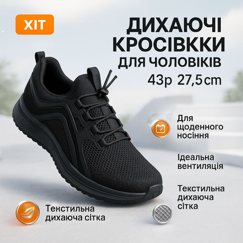 Чоловіче взуття з текстилю, Дуже легкі кросівки, Чоловіче взуття літо, Легкі літні текстильні кросівки ZK-88 Львів - фото 9
