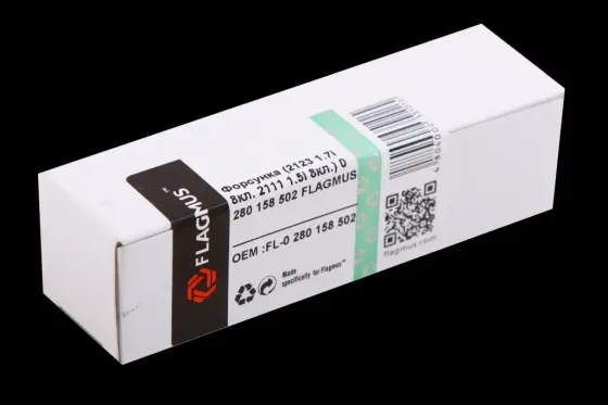 Форсунка паливна 2110 Flagmus Вінниця