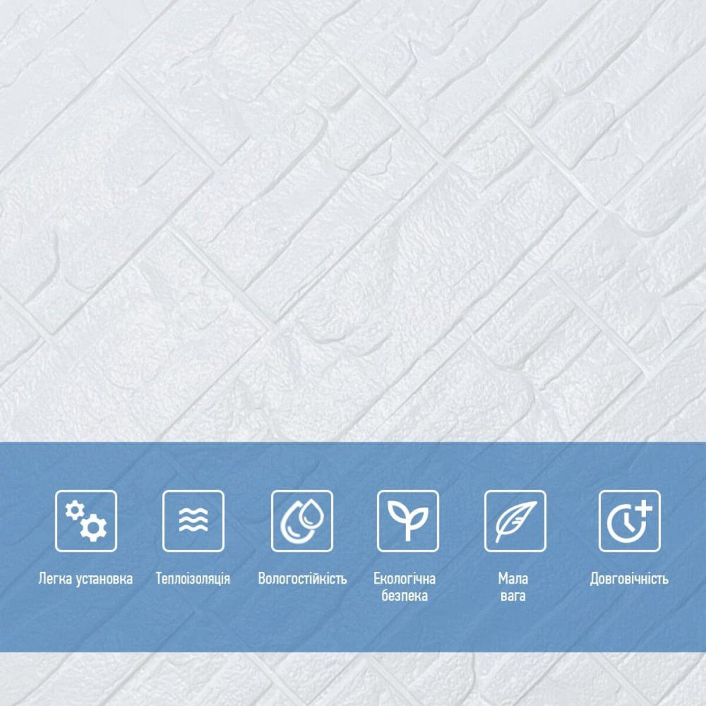 Декоративна 3D панель білий рваний камінь Київ - фото 4