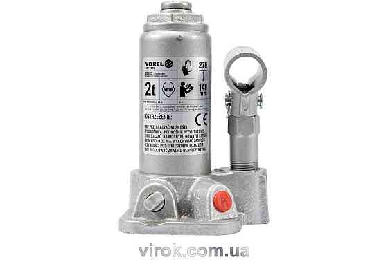 Домкрат гідравлічний cтовбцевий VOREL; F= 2 т, роб. висота- 148- 276 мм [6] Одесса