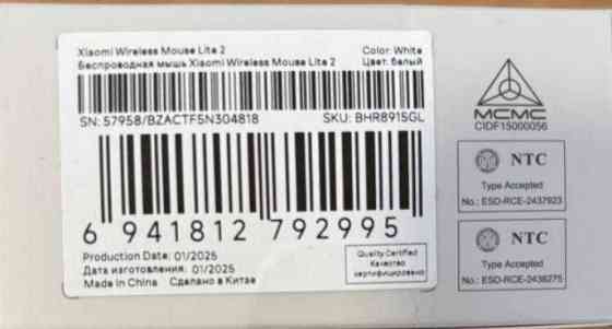 Мышь Xiaomi Mi Wireless Mouse Lite 2 White (BHR8915GL) Харків