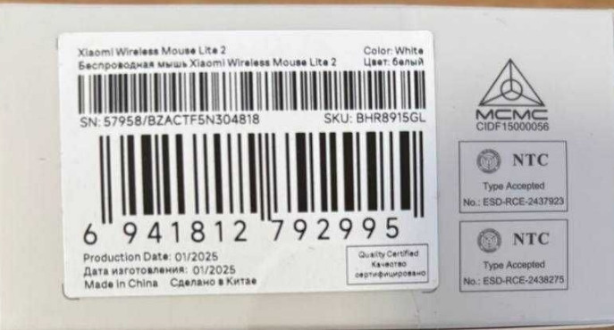 Мышь Xiaomi Mi Wireless Mouse Lite 2 White (BHR8915GL) Харьков - изображение 3