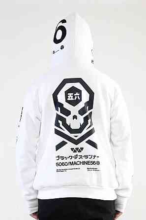 Худи, белая толстовка мужская, свитшот 2702804644 размер 48 Днепр