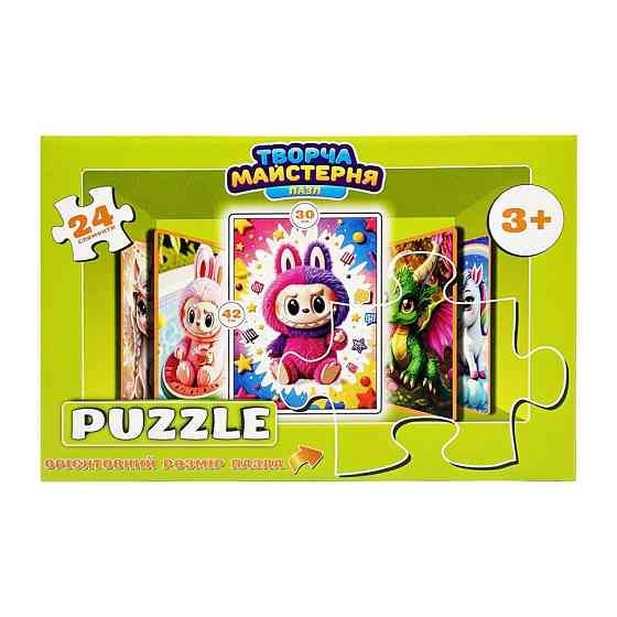 Детские пазлы 