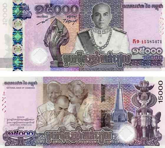 Камбоджа/Cambodia 15000 Riels 2019 Pick New UNC Commemorative Полтава