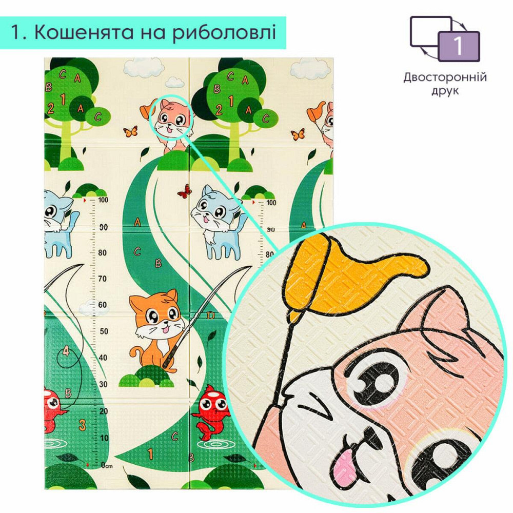 Дитячий складаний розвиваючий термокилимок 120х180х0,8см "Кошенята на риболовлі | Цуценята" (275) SW-00001318 Київ - фото 3