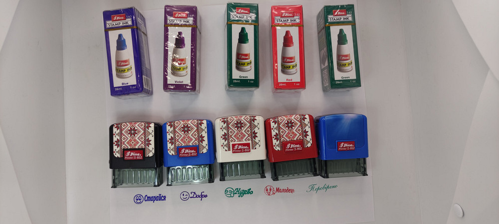 Набор штампов Shiny 