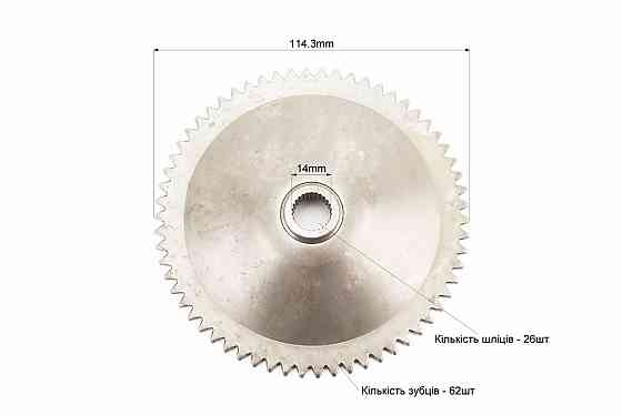 Шестерня стартеру "тарілка" Honda DIO AF27 / ZX Київ