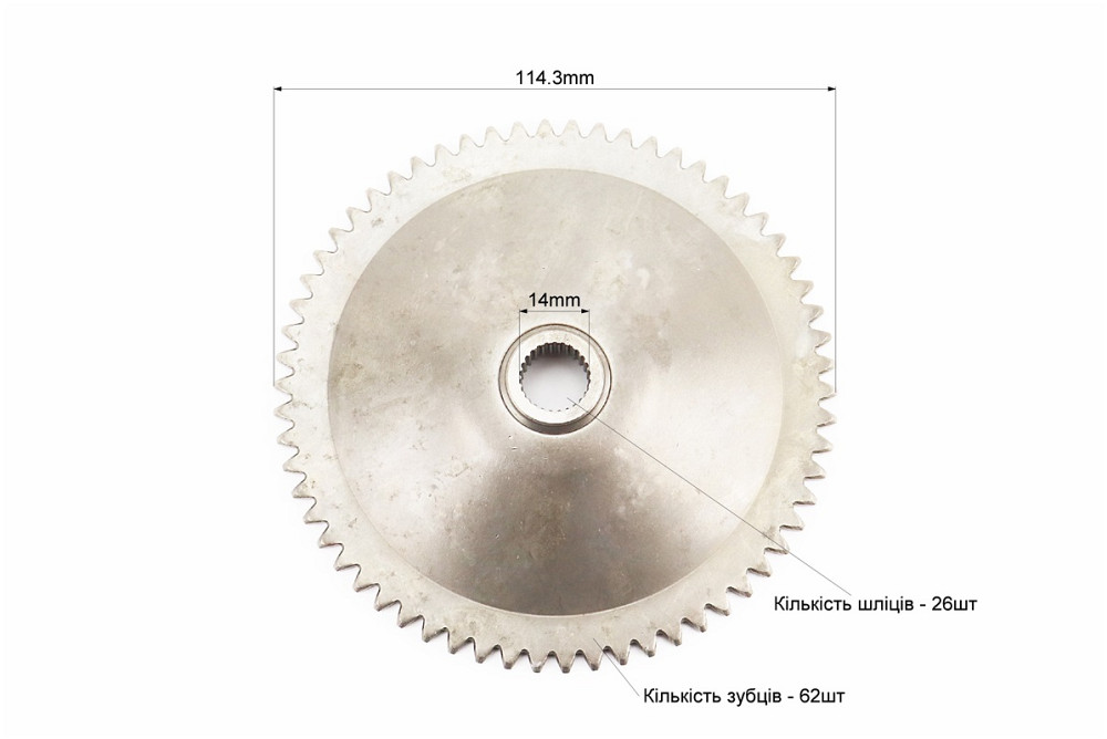 Шестерня стартеру "тарілка" Honda DIO AF27 / ZX Киев - изображение 3
