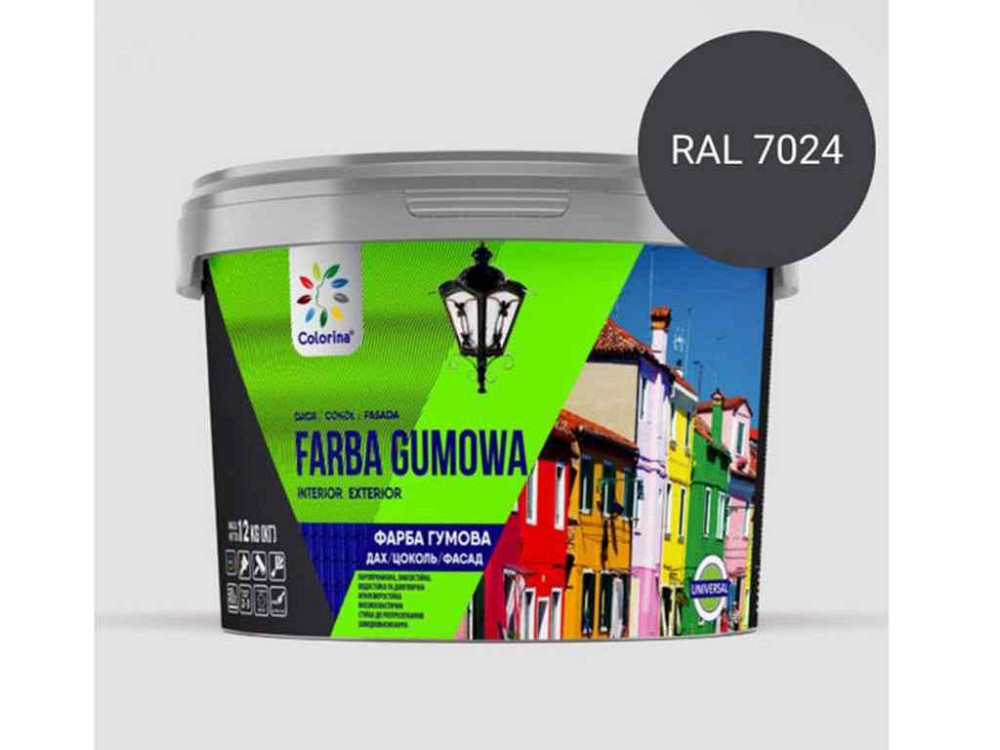 Фарба гумова 1,2кг RAL (7024) Графіт ТМ COLORINA Київ - фото 1