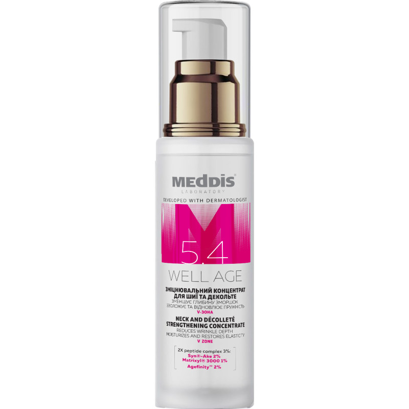 Зміцнювальний концентрат для шиї та декольте Well Age Menopause Meddis 50 мл Київ - фото 1