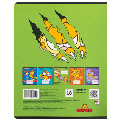 Тетрадь Kite Garfield, 18 листов, линия (GF24-237) Винница - изображение 4