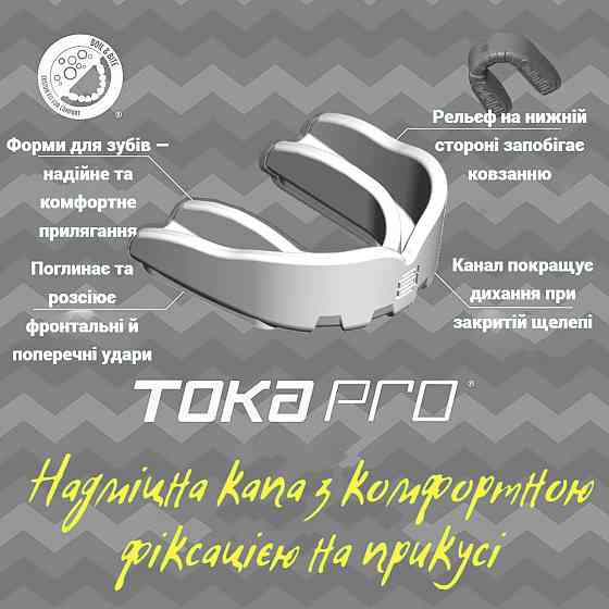 Капа MAKURA Toka доросла (вік 11+) White (art.6017514101) Кам'янське