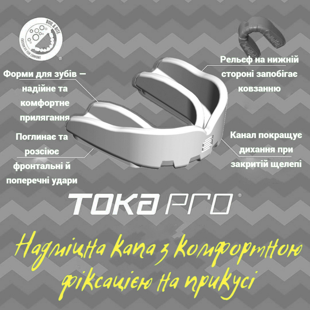 Капа MAKURA Toka доросла (вік 11+) White (art.6017514101) Кам'янське - фото 6