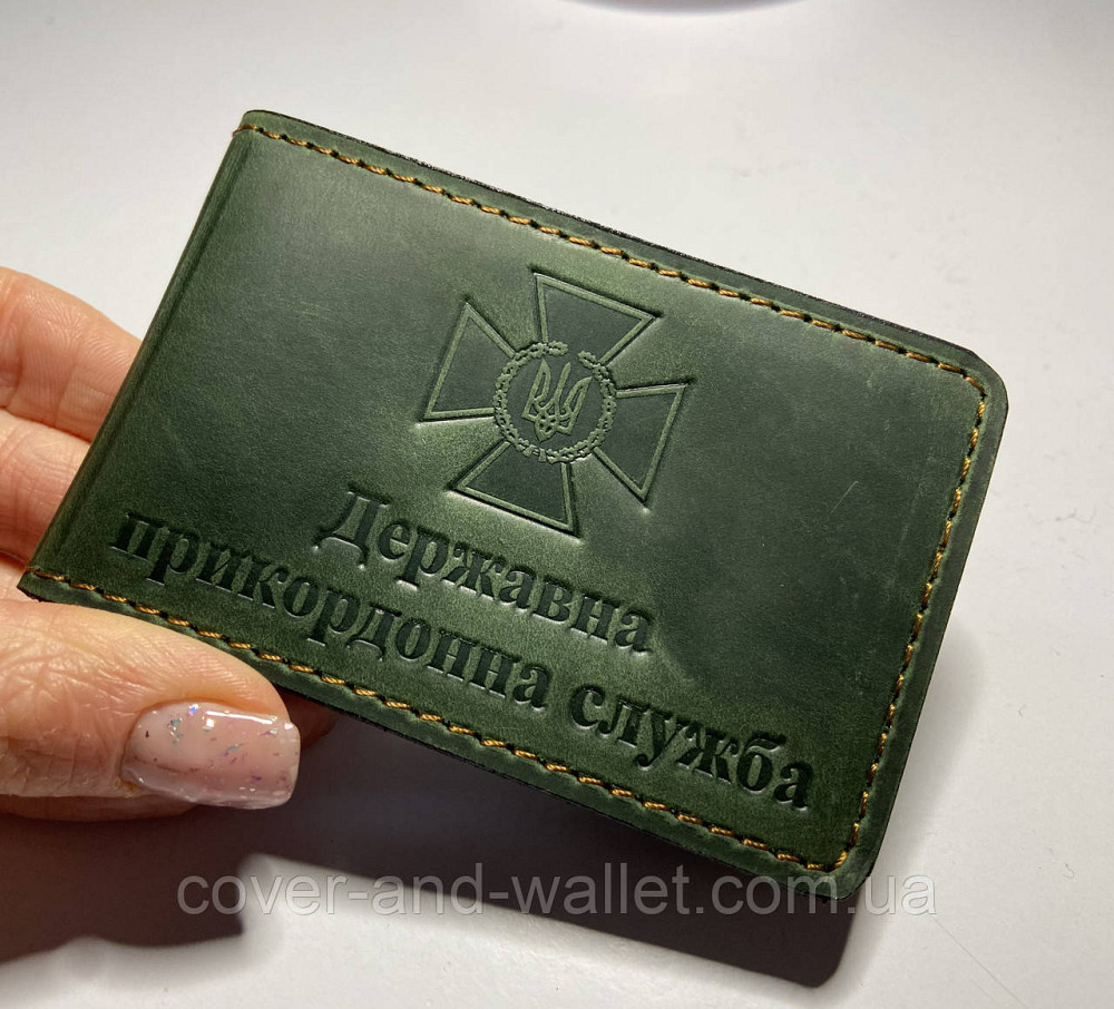 Обкладинка на нове посвідчення Державна прикордонна служба зеленого кольору Київ - фото 1