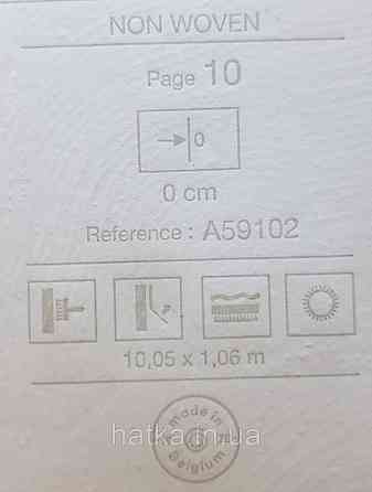 Шовілові на флізеліні Grandeco Illusion метрові блакитні хвилі Київ