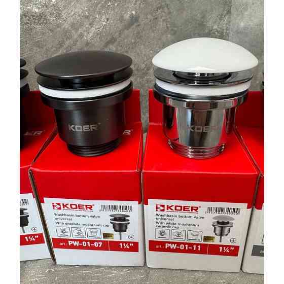 Донний клапан для умивальника Koer PW-01-07 1 1/4''     ( KR3404 ) 29912 Харків